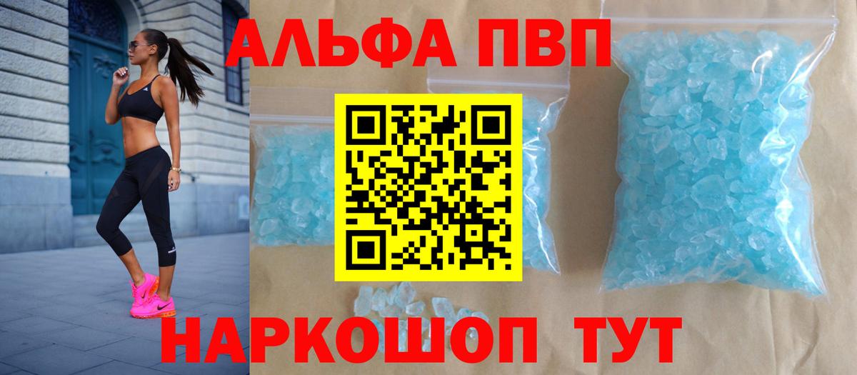 Alfa_PVP СК КРИС Владикавказ