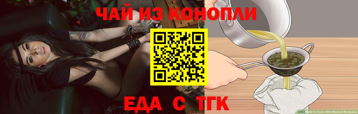 Владикавказ  Canna-Cookies марихуана  Вход с VPN 