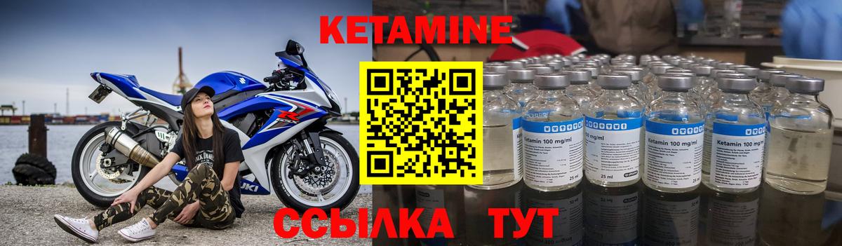 это официальный сайт  Вход с VPN  Кетамин VHQ  Владикавказ  Кетамин ketamine 