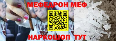 гидра Шебекино