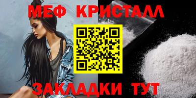 мескалин Шелехов