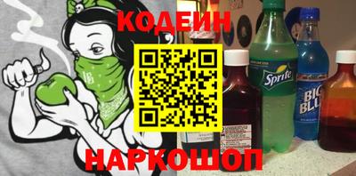 мескалин Шелехов