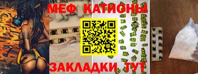 гидра Шебекино