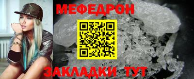 альфа пвп Шахты