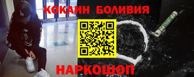 мескалин Шелехов
