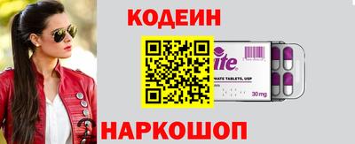 альфа пвп Шахты
