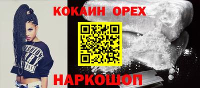 альфа пвп Шахты