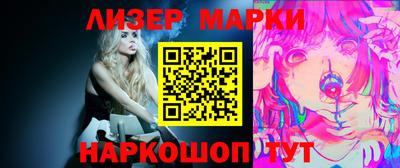 мескалин Шелехов