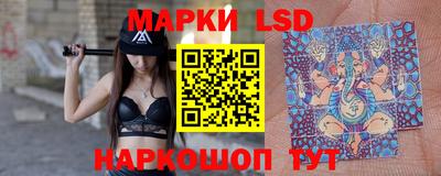 гидра Шебекино