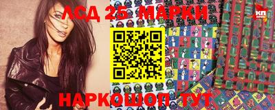 гидра Шебекино