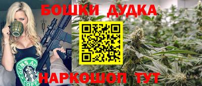 гидра Шебекино