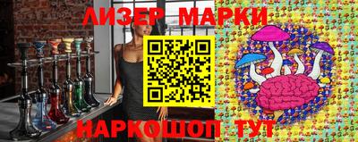 гидра Шебекино
