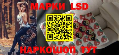 мескалин Шелехов