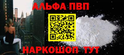 мескалин Шелехов