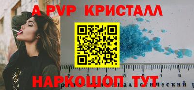 гидра Шебекино