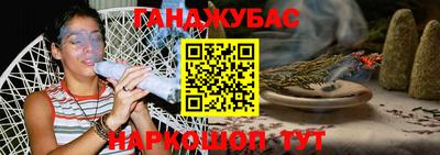 альфа пвп Шахты