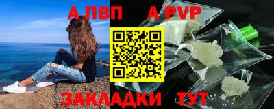 мескалин Шелехов