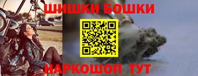 мескалин Шелехов