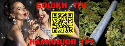 гидра Шебекино