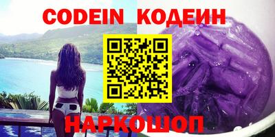 гидра Шебекино