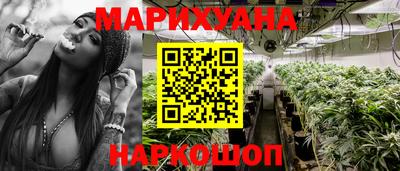 мескалин Шелехов