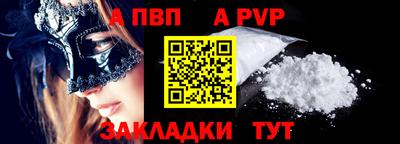 гидра Шебекино