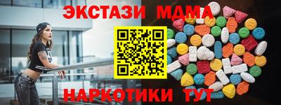 мескалин Шелехов
