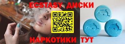 мескалин Шелехов