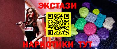 альфа пвп Шахты