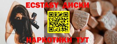альфа пвп Шахты