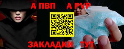 гидра Шебекино