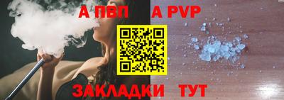 мескалин Шелехов