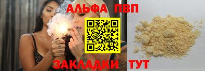 гидра Шебекино