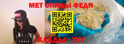 гидра Шебекино