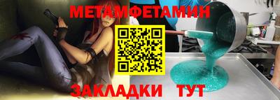 мескалин Шелехов