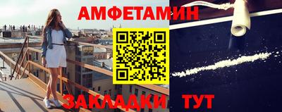 гидра Шебекино