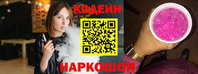 гидра Шебекино