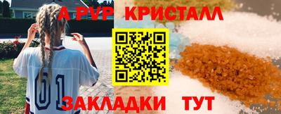 мескалин Шелехов
