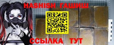 гидра Шебекино