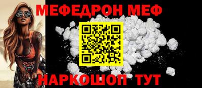 альфа пвп Шахты