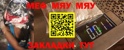 альфа пвп Шахты