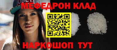 альфа пвп Шахты
