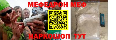 альфа пвп Шахты