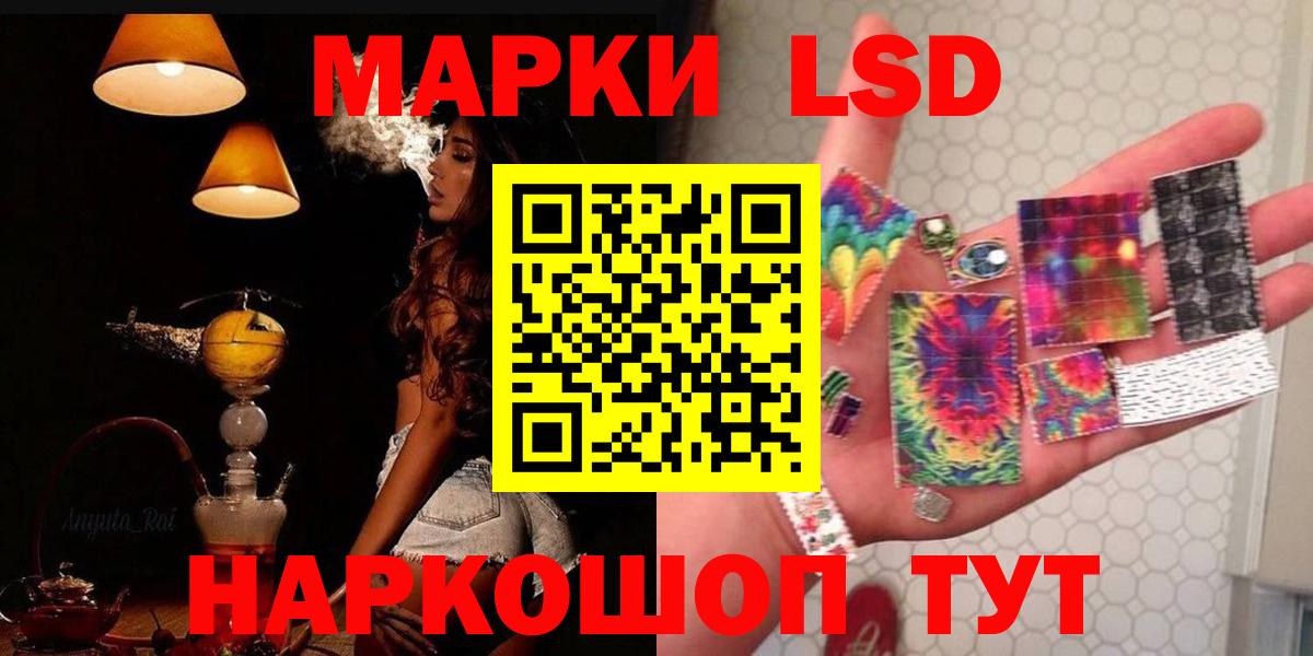 ЛСД экстази кислота  LSD-25 экстази  Владикавказ  Вход с VPN  Лсд 25 экстази ecstasy 