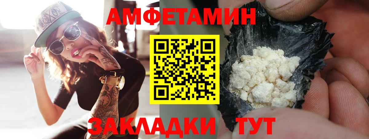 Первитин винт  Вход с VPN  Владикавказ 