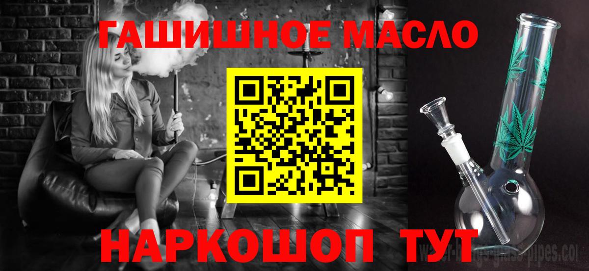 Владикавказ  как найти наркотики  Вход с VPN  ТГК вейп с тгк 