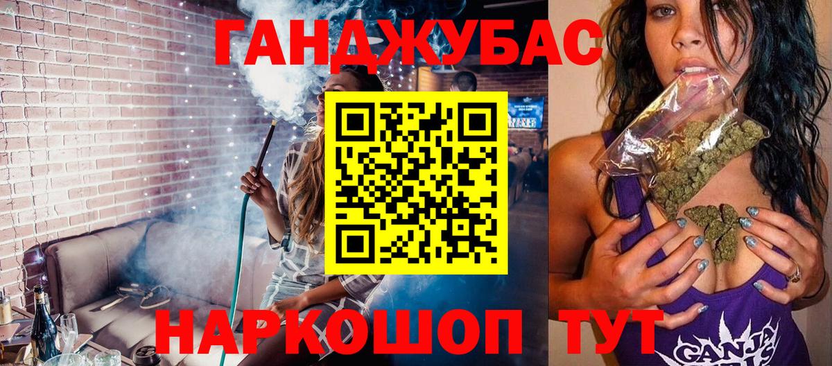 Конопля план  Бошки Шишки MAZAR  Вход с VPN  Конопля Bruce Banner  Владикавказ  МАРИХУАНА планчик 